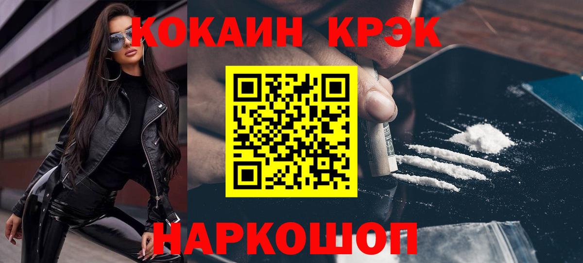 Кириши  Cocaine Боливия  Cocaine 97%  Вход с VPN 