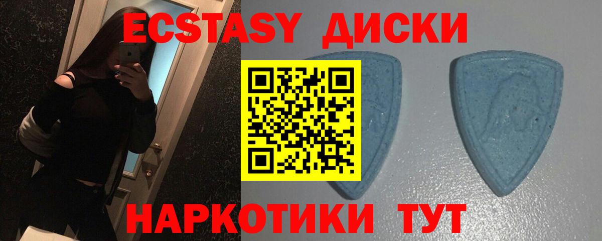 Экстази ешки Кириши