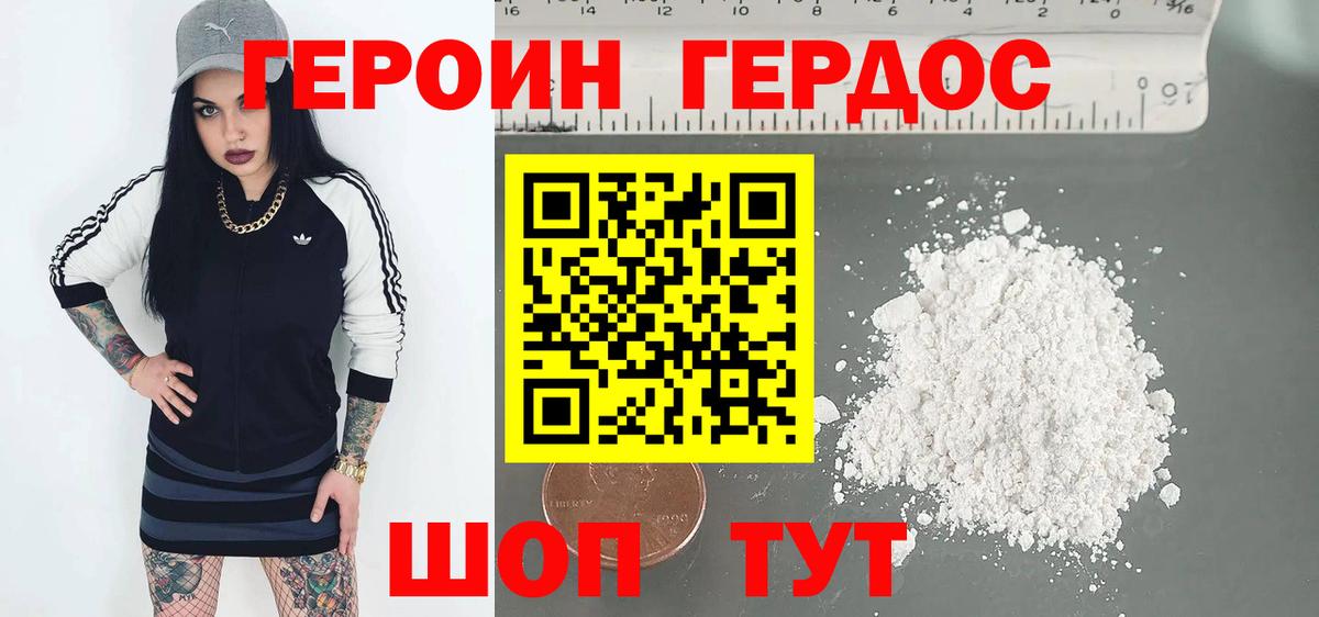 Кириши  Героин Афган  Вход с VPN 