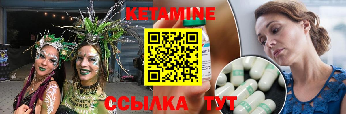 Кириши  КЕТАМИН ketamine  darknet формула  Вход с VPN  Кетамин ketamine 