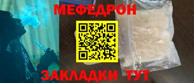 спиды Комсомольск-на-Амуре