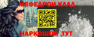 спиды Комсомольск-на-Амуре