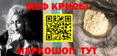мефедрон VHQ Конаково