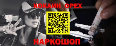 спиды Комсомольск-на-Амуре