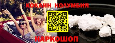 прущие грибы Коммунар