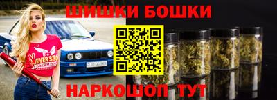 мефедрон VHQ Конаково