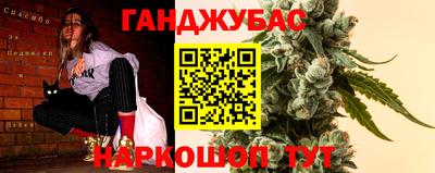 мефедрон VHQ Конаково