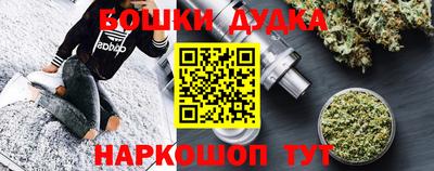 прущие грибы Коммунар