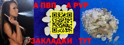 спиды Комсомольск-на-Амуре