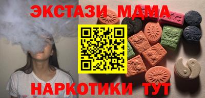 мефедрон VHQ Конаково