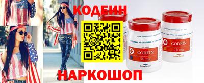 мефедрон VHQ Конаково