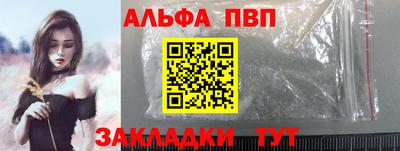 спиды Комсомольск-на-Амуре
