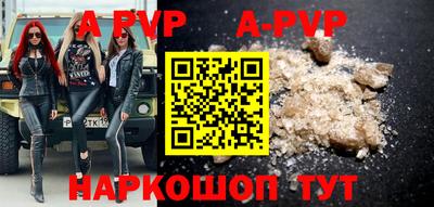 мефедрон VHQ Конаково