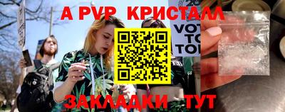 мефедрон VHQ Конаково
