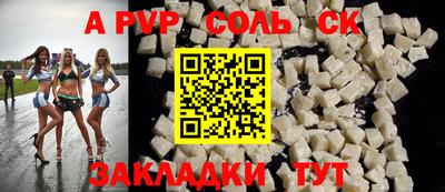 спиды Комсомольск-на-Амуре