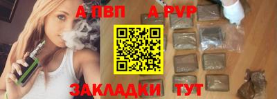 спиды Комсомольск-на-Амуре
