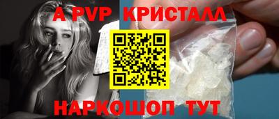 прущие грибы Коммунар