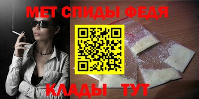 мефедрон VHQ Конаково