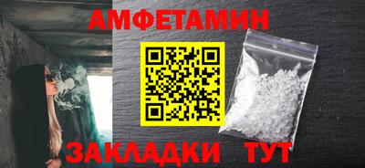 мефедрон VHQ Конаково
