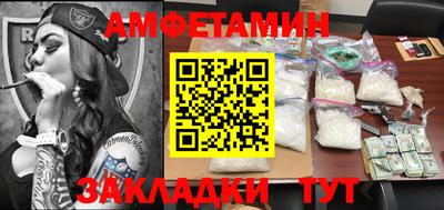 мефедрон VHQ Конаково