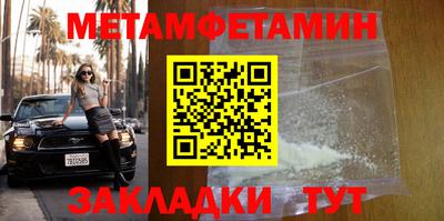 мефедрон VHQ Конаково