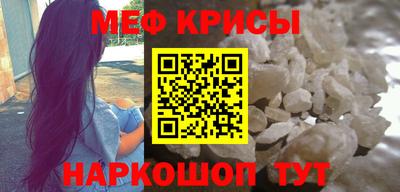 спиды Комсомольск-на-Амуре
