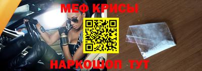 спиды Комсомольск-на-Амуре
