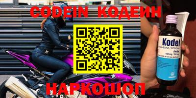 мефедрон VHQ Конаково
