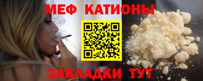 мефедрон VHQ Конаково