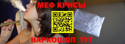 мефедрон VHQ Конаково