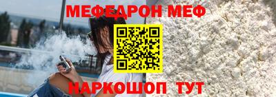 сатива Краснодар
