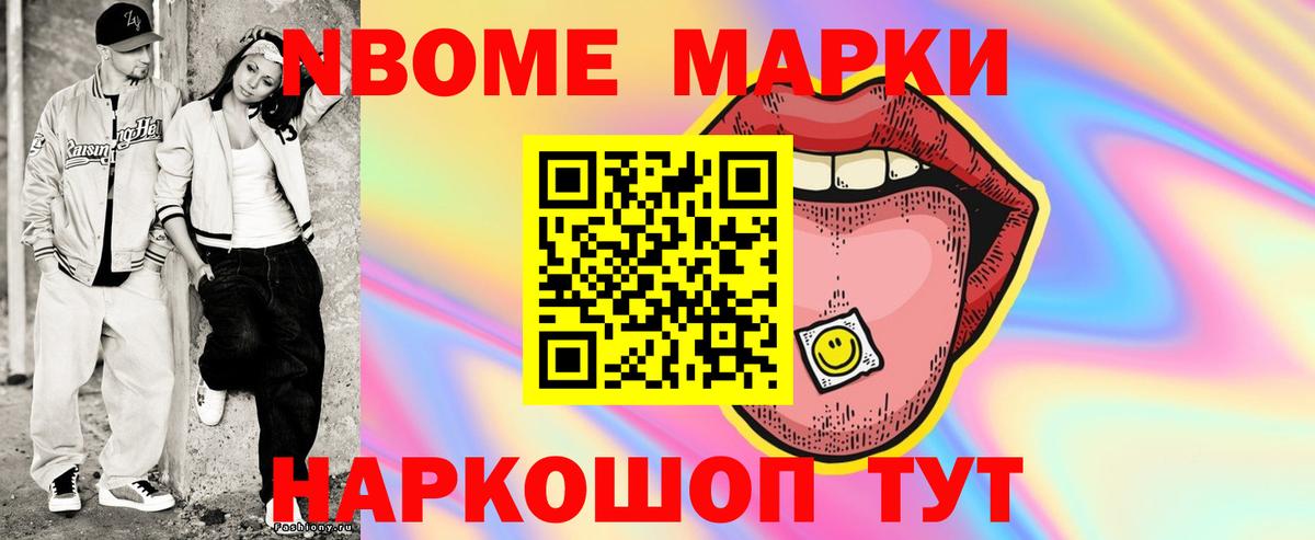 LSD-25 экстази ecstasy Кириши