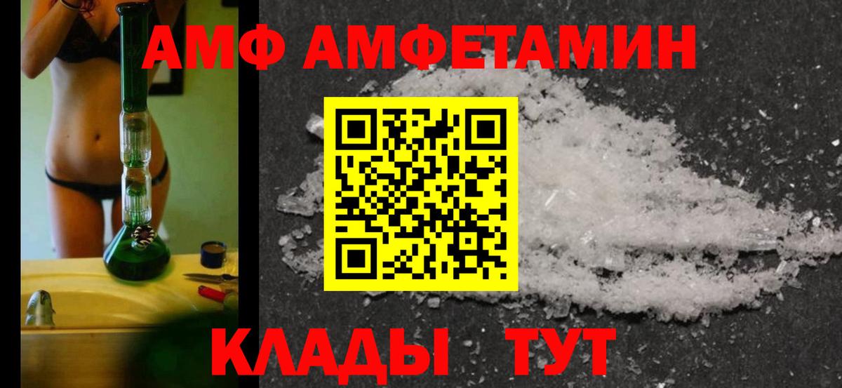 Метамфетамин кристалл Кириши