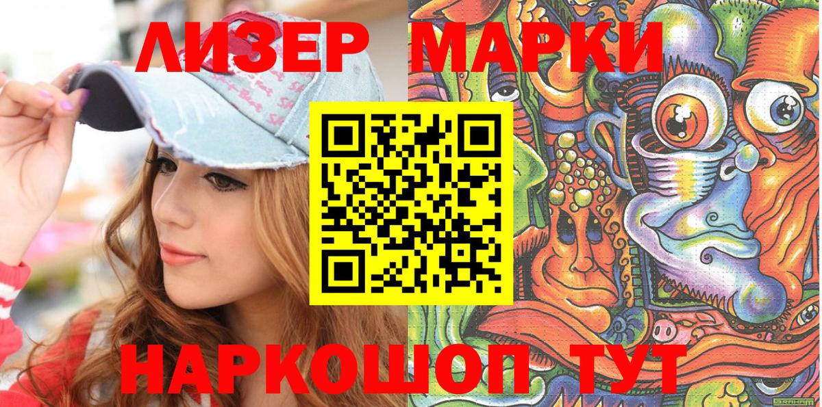 Кириши  Марки NBOMe 1,8мг  Марки NBOMe 1,8мг  Марки N-bome  Вход с VPN 
